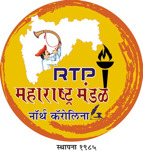 rtpmm|RTP Maharashtra Mandal .